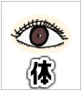 体